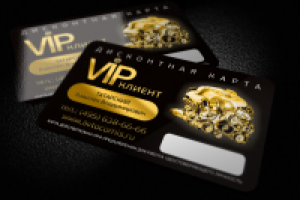 VIP карта Автокомис