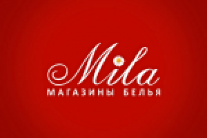 Сеть магазинов нижнего белья "Мила"