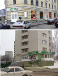 Аптека