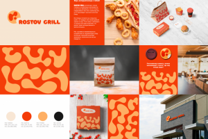 Брендинг Rostov Grill