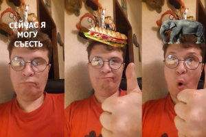 Маска для Instagramm рандомайзер