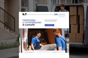 Многостраничный сайт