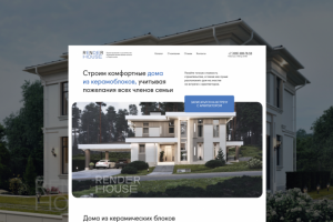 Сайт для компании Render House