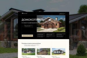 Сайт для компании Bukoveldom