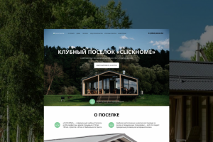 Клубный поселок «CLICKHOME»