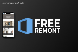 Многостраничный сайт "New Apolis"