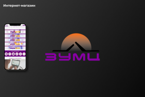 Индивидуальный проект "Зональный учебно-методический центр"