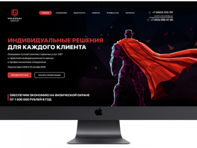 Сайт для ЧОП на WordPress