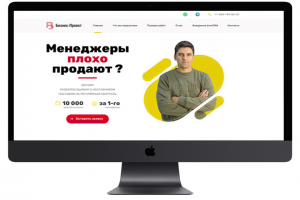 Поиск менеджеров