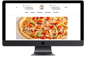 Пиццерия Pizza La Roma