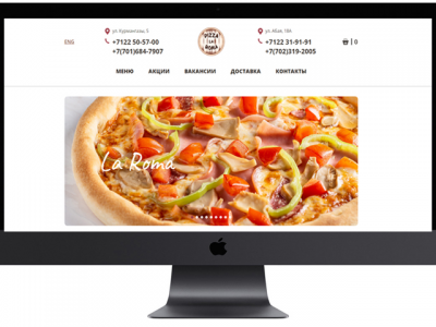 Пиццерия Pizza La Roma