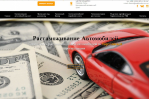 Сайт Work and Travel