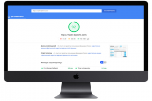 Оптимизация сайта дипломов под page speed nashi-diplomi.com