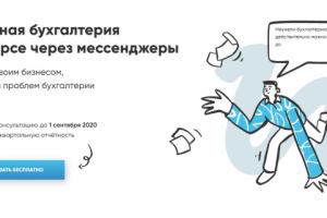 Интеграция Tilda с Сбербанк Онлайн
