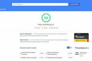 Оптимизация скорости сайта битрикс