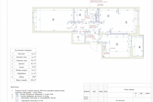 Один из листов дизайн проекта