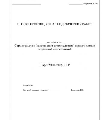 img4403966.png