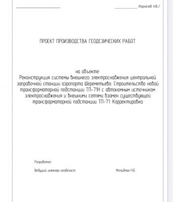img4403558.png