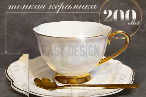 Карточка товара Чайная пара