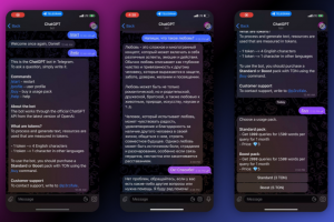 GPT Бот в Telegram