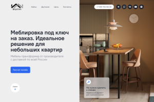 Магазин мебели-трансформера