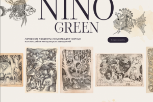 Сайт художника Грузия