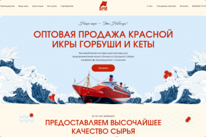 Оптовая продажа красной икры