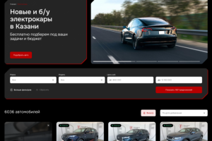 Сайм-магазин автосалона Казань