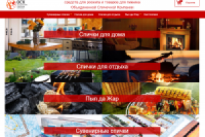 Магазин ОСК