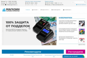 ЦТО.рф