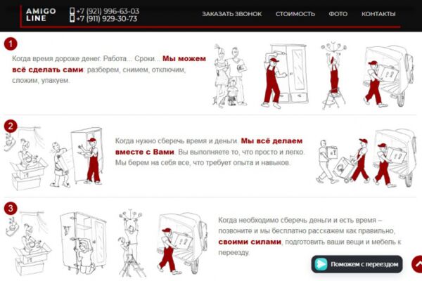 img4197698.png