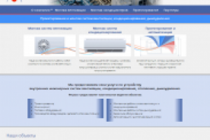 Люкс Комформ