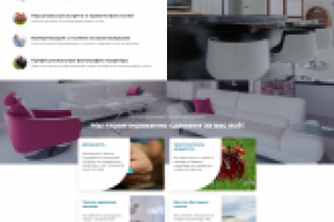 Сайт фирмы по аренде квартир