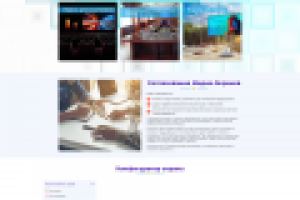 Сайт по продаже LED устройств