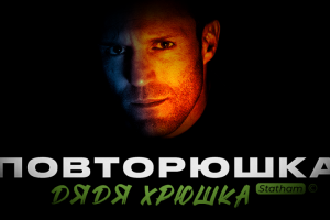 превью обложка видео ютуб рутуб