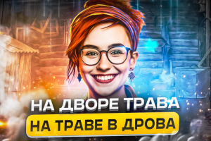 Превью картинка для канала RUTUBE, youtube.