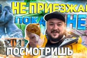 Превью картинка для канала RUTUBE, youtube.