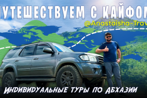 Превью картинка для канала RUTUBE, youtube.