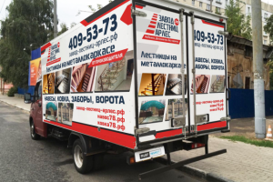 Брендирование авто