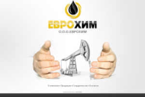 ЕвроХим начальная страница