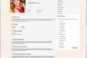 Сайт Tаlnаted 7 цветов