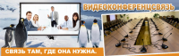 Баннер
