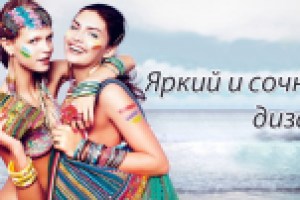 Магазин сумок слайд 2