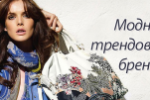 Магазин сумок слайд1