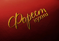 Лого Форест кухни