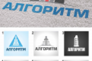 Лого Алгоритм