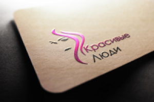 Лого Красивые Люди