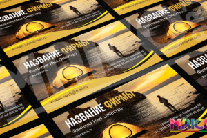 Визитные карточки