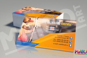 Визитные карточки
