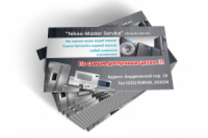 Визитная карточка